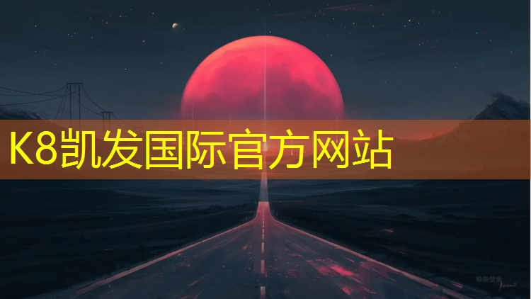 K8凯发中国官方网站：跆拳道护具多久换新的