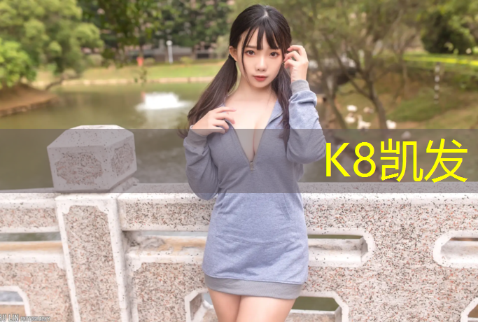 K8凯发国际官方网站：新郑卷材塑胶跑道