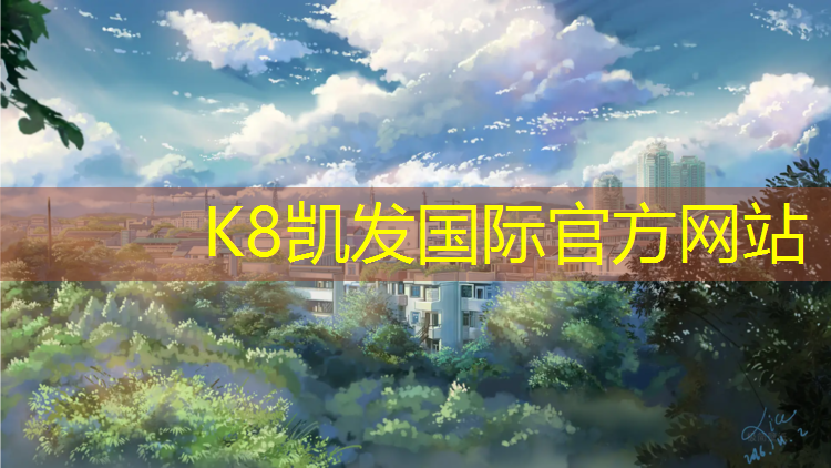k8凯发官网入口：跆拳道护手护脚护具怎么戴