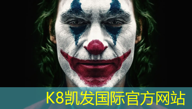 K8凯发天生赢家一触即发：松潘塑胶跑道有几种型号