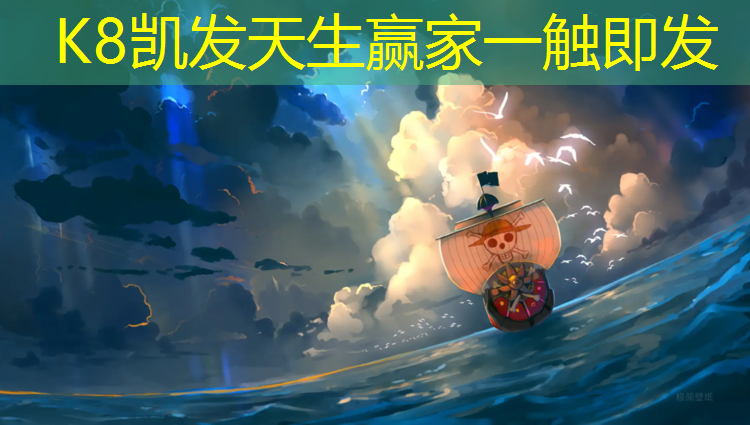 k8凯发官网入口：塑胶跑道宽阔平坦价格
